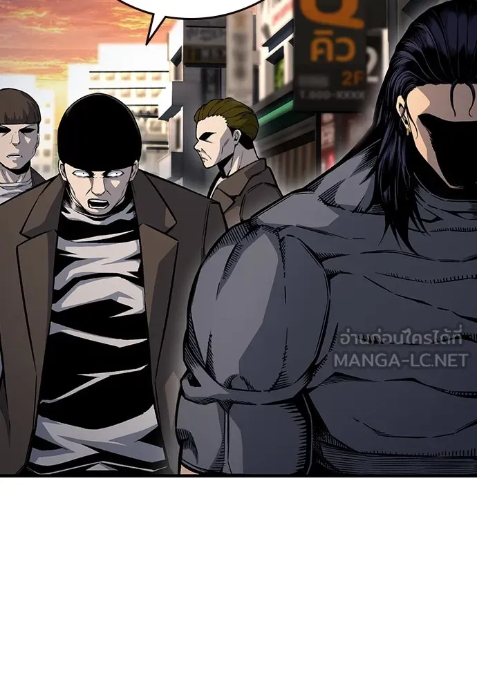 King Game ตอนที่ 66 แค่ฉันคนเดียวเหรอ รูปที่ 144