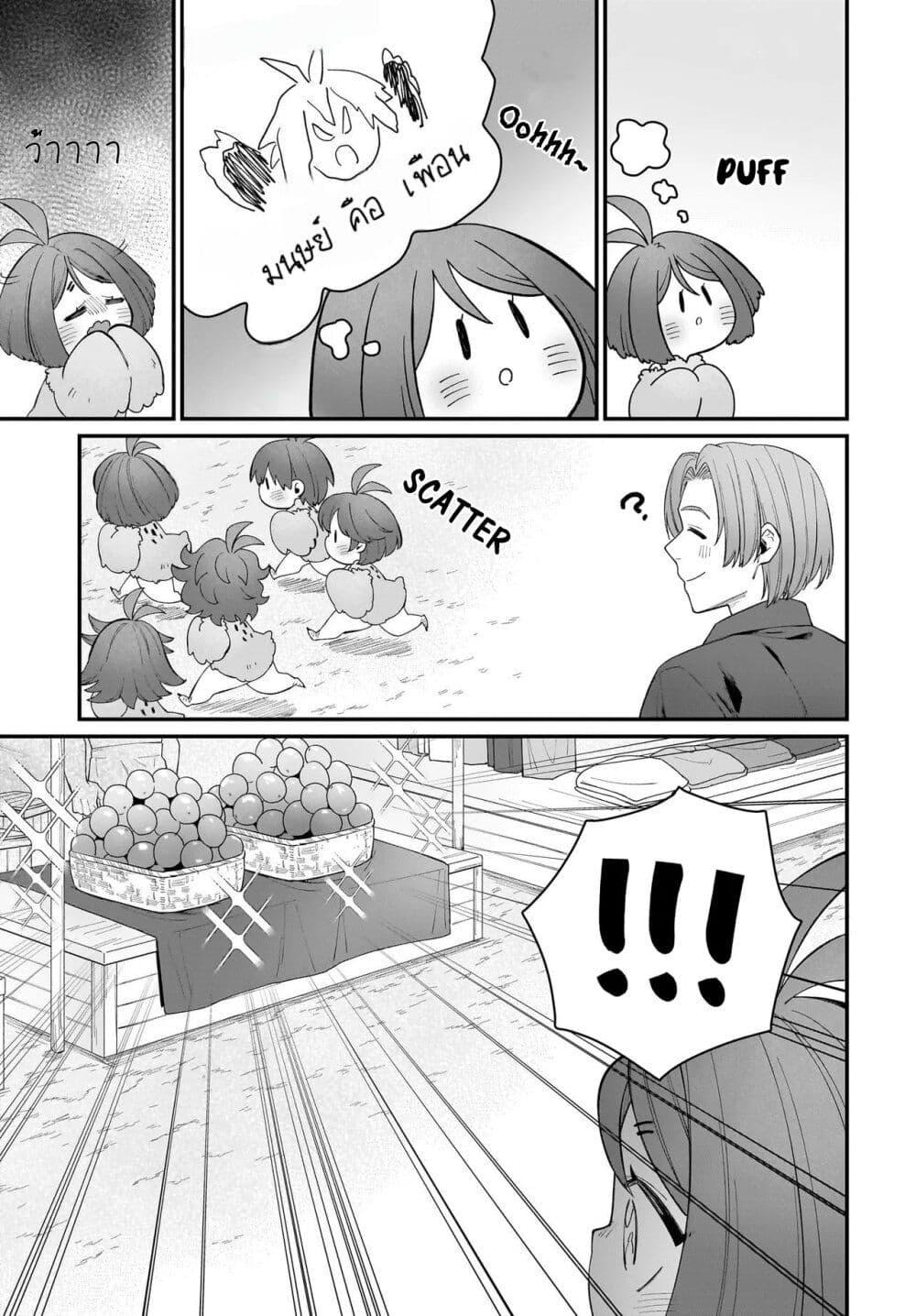 Manga-lc-com อ่านมังงะ อ่านการ์ตูน ออนไลน์ ฟรี The Ostrich Beastman’s Wild and Unrivaled Rampage I Became the Leader of the Stupidly Cute Strongest Race ตอนที่ 1 2 3 4 5 6 7 8 9 10 11 12 13 14 ฟรี ไม่มีโฆษณา Manga-lc - อ่าน มังงะ อ่าน การ์ตูน ออนไลน์ อ่านมังงะ ฟรี
