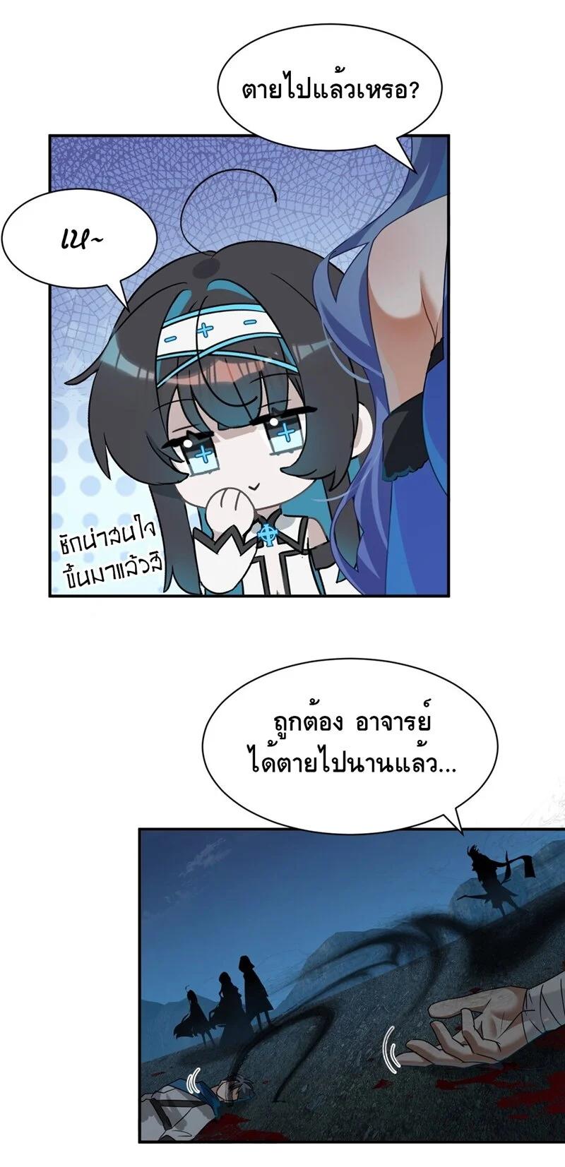 Manga-lc-com อ่านมังงะ อ่านการ์ตูน ออนไลน์ ฟรี I Am a Max-Level Priestess in Another World ตอนที่ 1 2 3 4 5 6 7 8 9 10 11 12 13 14 ฟรี ไม่มีโฆษณา Manga-lc - อ่าน มังงะ อ่าน การ์ตูน ออนไลน์ อ่านมังงะ ฟรี