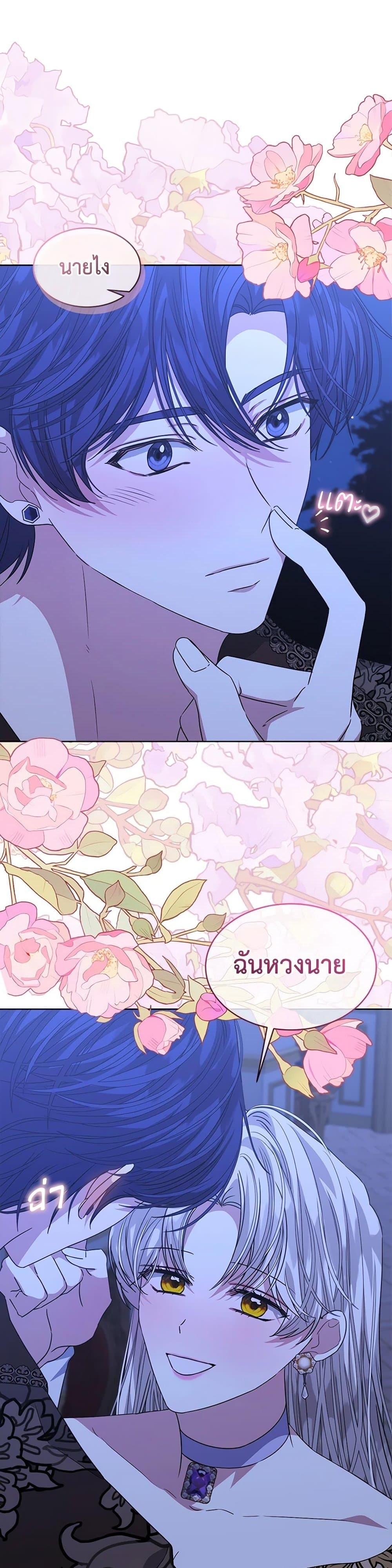 Manga-lc-com อ่านมังงะ อ่านการ์ตูน ออนไลน์ ฟรี I’m Tired of Novel Transmigration ตอนที่ 1 2 3 4 5 6 7 8 9 10 11 12 13 14 ฟรี ไม่มีโฆษณา Manga-lc - อ่าน มังงะ อ่าน การ์ตูน ออนไลน์ อ่านมังงะ ฟรี