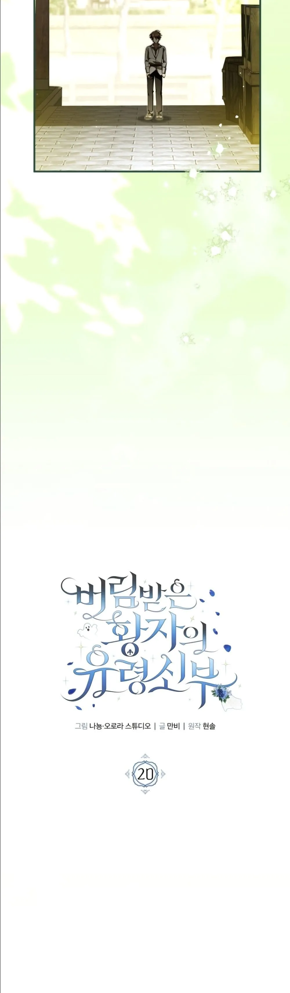 Manga-lc-com อ่านมังงะ อ่านการ์ตูน ออนไลน์ ฟรี The Abandoned Princes Ghost Bride ตอนที่ 1 2 3 4 5 6 7 8 9 10 11 12 13 14 ฟรี ไม่มีโฆษณา Manga-lc - อ่าน มังงะ อ่าน การ์ตูน ออนไลน์ อ่านมังงะ ฟรี