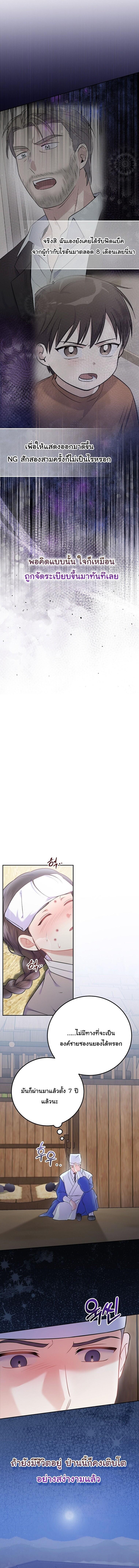 Manga-lc-com อ่านมังงะ อ่านการ์ตูน ออนไลน์ ฟรี Superstar From Age 0 ตอนที่ 1 2 3 4 5 6 7 8 9 10 11 12 13 14 ฟรี ไม่มีโฆษณา Manga-lc - อ่าน มังงะ อ่าน การ์ตูน ออนไลน์ อ่านมังงะ ฟรี