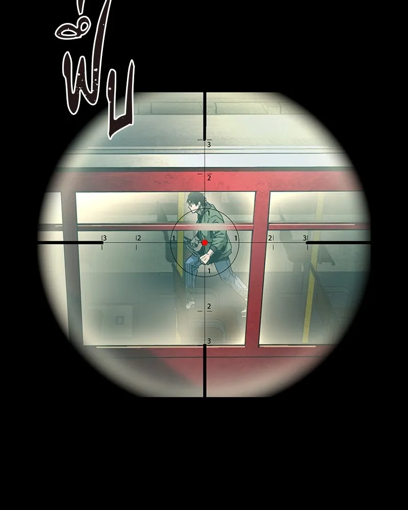 เกาลูน  ซาโรกา ตอนที่ 11 รูปที่ 148