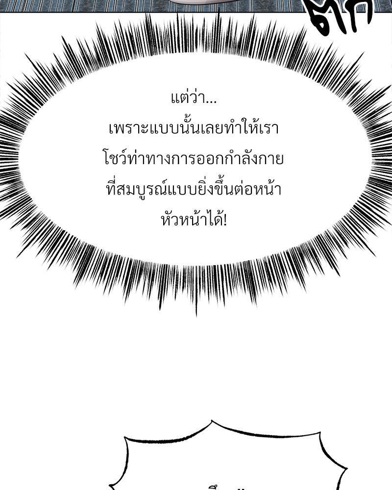 Doujin-Lc- อ่าน โดจิน มังฮวา เกาหลี ญี่ปุ่น จีน แปลไทย Do You Like to Exerc ตอนที่ 1 2 3 4 5 6 7 8 9 10 11 12 13 14 ฟรี ไม่มีโฆษณา อ่าน โดจิน Manhwa เกาหลี ญี่ปุ่น จีน เรามีครบ คัดมาให้เน้นๆ โดจิน 18+ รับประกันความฟินโดย  Doujin Lc