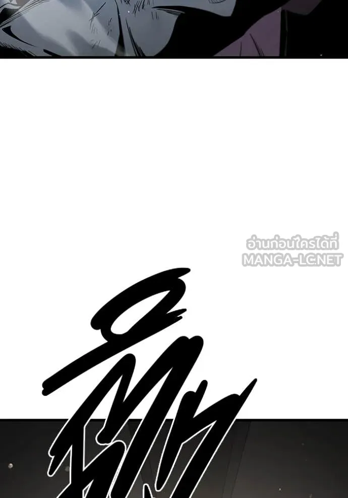 มหาสงครามคนแกร่ง ตอนที่ 38 รูปที่ 74