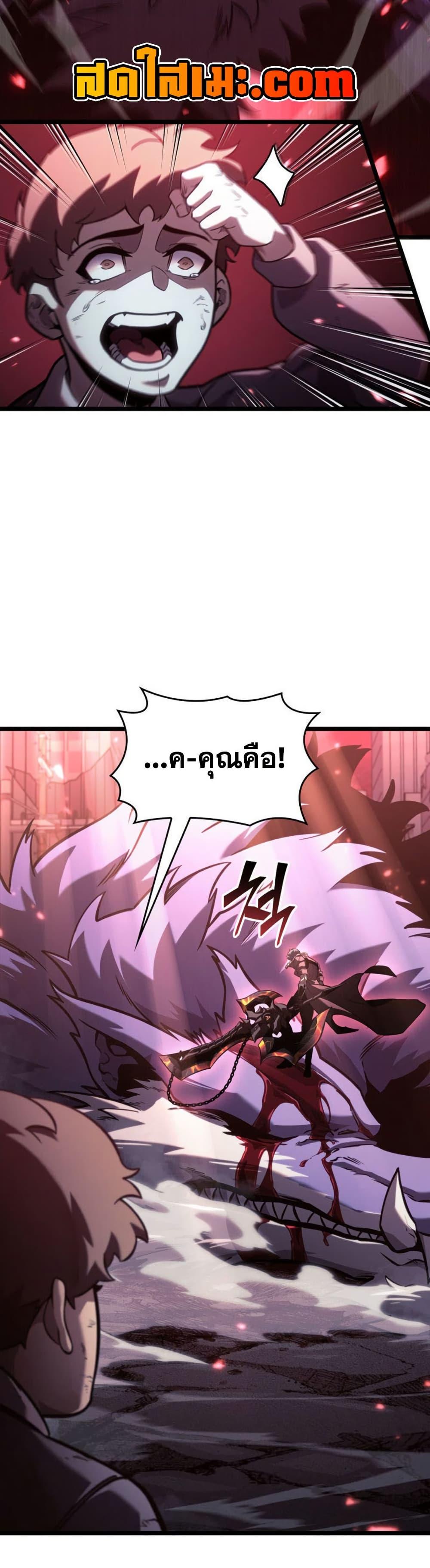 Manga-lc-com อ่านมังงะ อ่านการ์ตูน ออนไลน์ ฟรี Return of the SSS-Class Ranker ตอนที่ 1 2 3 4 5 6 7 8 9 10 11 12 13 14 ฟรี ไม่มีโฆษณา Manga-lc - อ่าน มังงะ อ่าน การ์ตูน ออนไลน์ อ่านมังงะ ฟรี