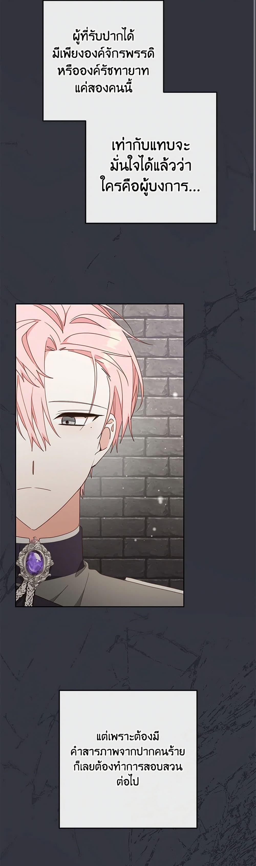 Manga-lc-com อ่านมังงะ อ่านการ์ตูน ออนไลน์ ฟรี Please Treat Your Friends Preciously ตอนที่ 1 2 3 4 5 6 7 8 9 10 11 12 13 14 ฟรี ไม่มีโฆษณา Manga-lc - อ่าน มังงะ อ่าน การ์ตูน ออนไลน์ อ่านมังงะ ฟรี