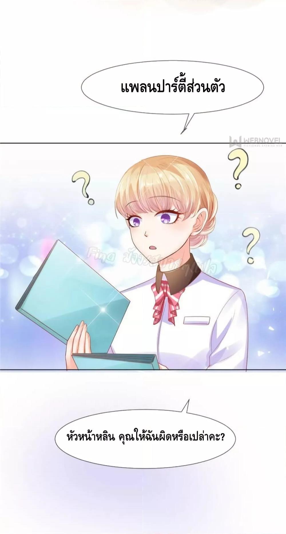 Manga-lc-com อ่านมังงะ อ่านการ์ตูน ออนไลน์ ฟรี PrinceCharming ตอนที่ 1 2 3 4 5 6 7 8 9 10 11 12 13 14 ฟรี ไม่มีโฆษณา Manga-lc - อ่าน มังงะ อ่าน การ์ตูน ออนไลน์ อ่านมังงะ ฟรี