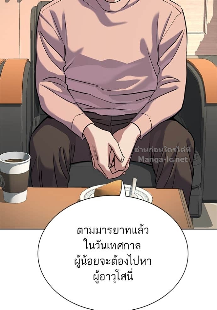 Doujin-Lc- อ่าน โดจิน มังฮวา เกาหลี ญี่ปุ่น จีน แปลไทย Reborn Rich ตอนที่ 1 2 3 4 5 6 7 8 9 10 11 12 13 14 ฟรี ไม่มีโฆษณา อ่าน โดจิน Manhwa เกาหลี ญี่ปุ่น จีน เรามีครบ คัดมาให้เน้นๆ โดจิน 18+ รับประกันความฟินโดย Doujin Lc
