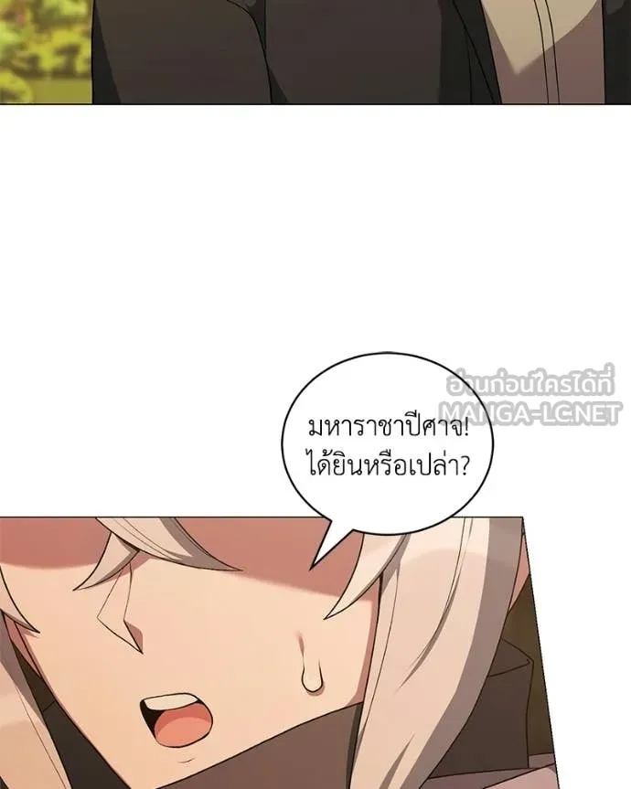 คนสวนโลกฮันเตอร์ ตอนที่ 104 รูปที่ 102