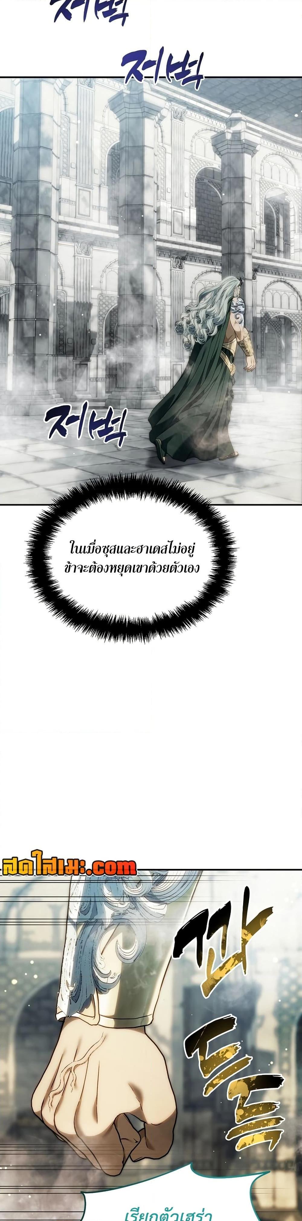 Manga-lc-com อ่านมังงะ อ่านการ์ตูน ออนไลน์ ฟรี Ranker Who Lives A Second Time ตอนที่ 1 2 3 4 5 6 7 8 9 10 11 12 13 14 ฟรี ไม่มีโฆษณา Manga-lc - อ่าน มังงะ อ่าน การ์ตูน ออนไลน์ อ่านมังงะ ฟรี