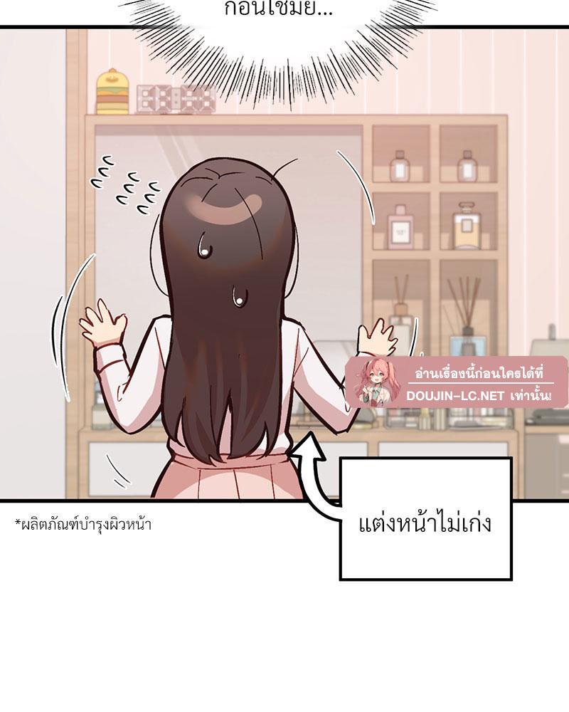 Doujin-Lc- อ่าน โดจิน มังฮวา เกาหลี ญี่ปุ่น จีน แปลไทย Playing On Hard Mode ตอนที่ 1 2 3 4 5 6 7 8 9 10 11 12 13 14 ฟรี ไม่มีโฆษณา อ่าน โดจิน Manhwa เกาหลี ญี่ปุ่น จีน เรามีครบ คัดมาให้เน้นๆ โดจิน 18+ รับประกันความฟินโดย  Doujin Lc