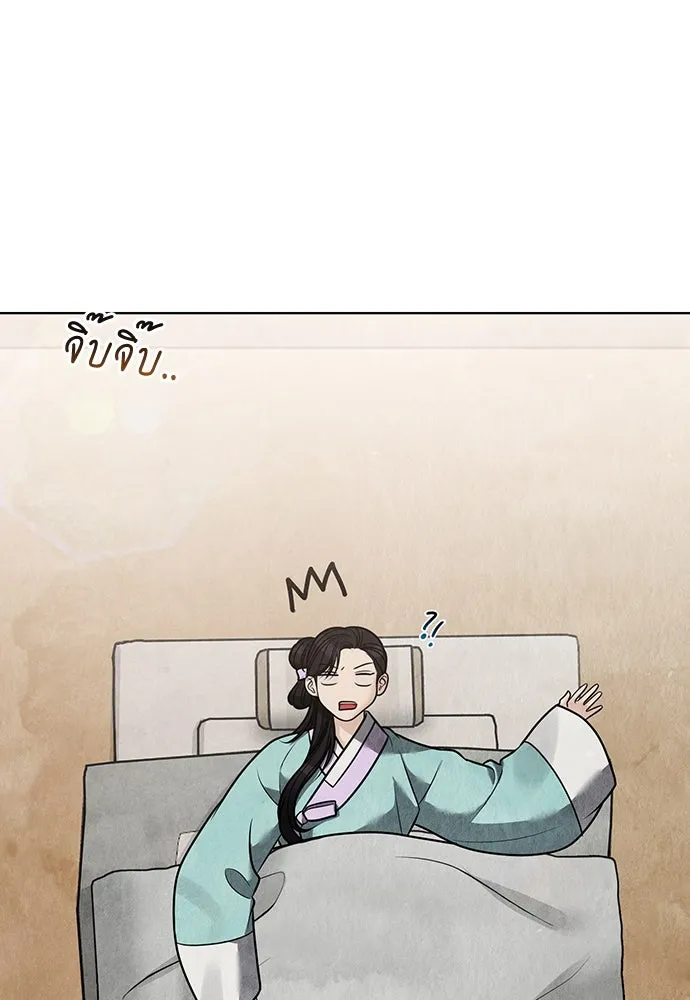 ความลับของสาวร่างทรง ตอนที่ 45 รูปที่ 58