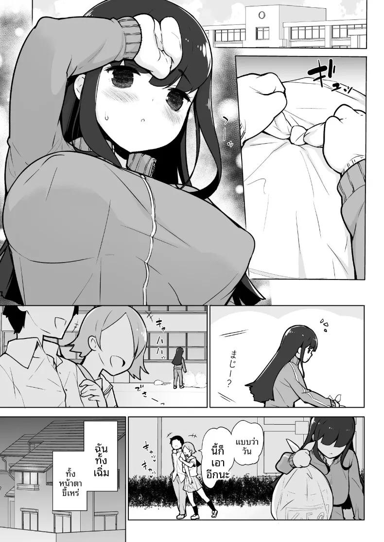 Doujin-Lc- อ่าน โดจิน มังฮวา เกาหลี ญี่ปุ่น จีน แปลไทย สาวบ้านๆดูธรรมดา (Motomushi) ตอนที่ 1 2 3 4 5 6 7 8 9 10 11 12 13 14 ฟรี ไม่มีโฆษณา อ่าน โดจิน Manhwa เกาหลี ญี่ปุ่น จีน เรามีครบ คัดมาให้เน้นๆ โดจิน 18+ รับประกันความฟินโดย  Doujin Lc
