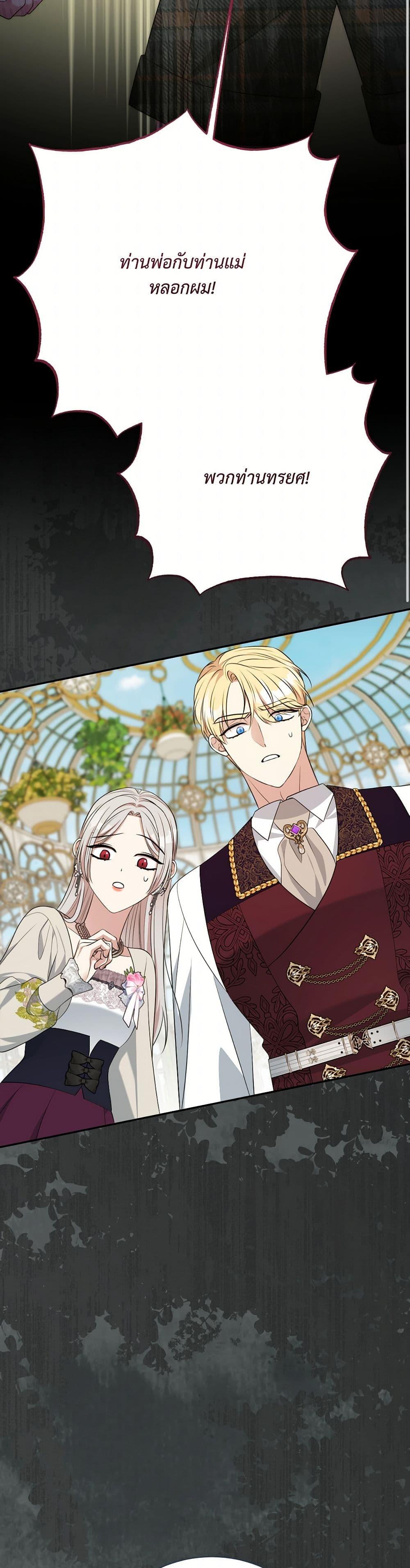 Manga-lc-com อ่านมังงะ อ่านการ์ตูน ออนไลน์ ฟรี I Can’t Keep Up With My Stallion Duke ตอนที่ 1 2 3 4 5 6 7 8 9 10 11 12 13 14 ฟรี ไม่มีโฆษณา Manga-lc - อ่าน มังงะ อ่าน การ์ตูน ออนไลน์ อ่านมังงะ ฟรี