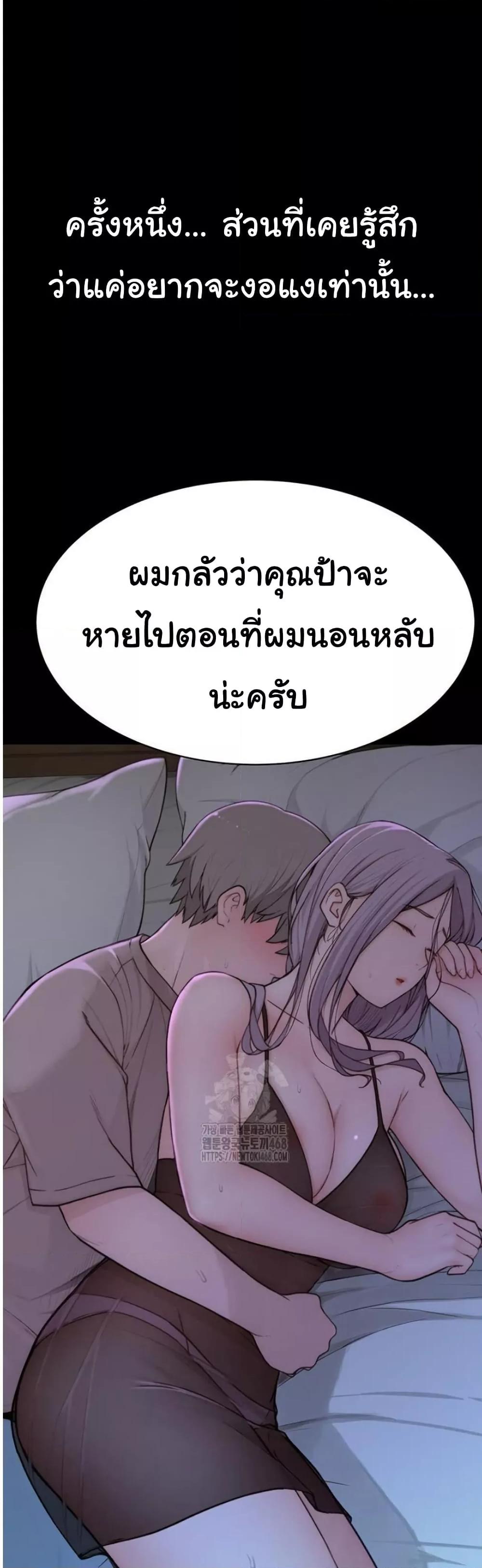 Doujin-Lc- อ่าน โดจิน มังฮวา เกาหลี ญี่ปุ่น จีน แปลไทย Addicted to My Stepmom ตอนที่ 1 2 3 4 5 6 7 8 9 10 11 12 13 14 ฟรี ไม่มีโฆษณา อ่าน โดจิน Manhwa เกาหลี ญี่ปุ่น จีน เรามีครบ คัดมาให้เน้นๆ โดจิน 18+ รับประกันความฟินโดย  Doujin Lc