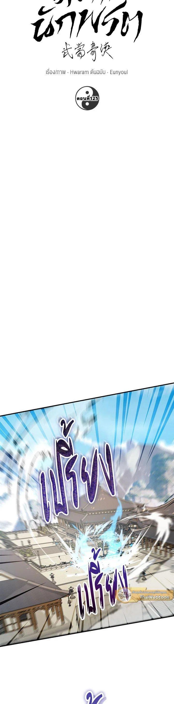 Manga-lc-com อ่านมังงะ อ่านการ์ตูน ออนไลน์ ฟรี Path of the Shaman ตอนที่ 1 2 3 4 5 6 7 8 9 10 11 12 13 14 ฟรี ไม่มีโฆษณา Manga-lc - อ่าน มังงะ อ่าน การ์ตูน ออนไลน์ อ่านมังงะ ฟรี