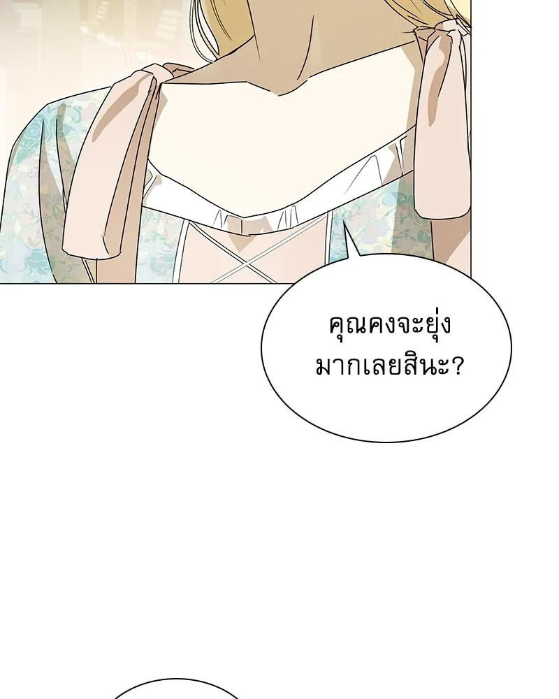 กำราบรักร้ายนายจอมพยศ ตอนที่ 4 รูปที่ 67