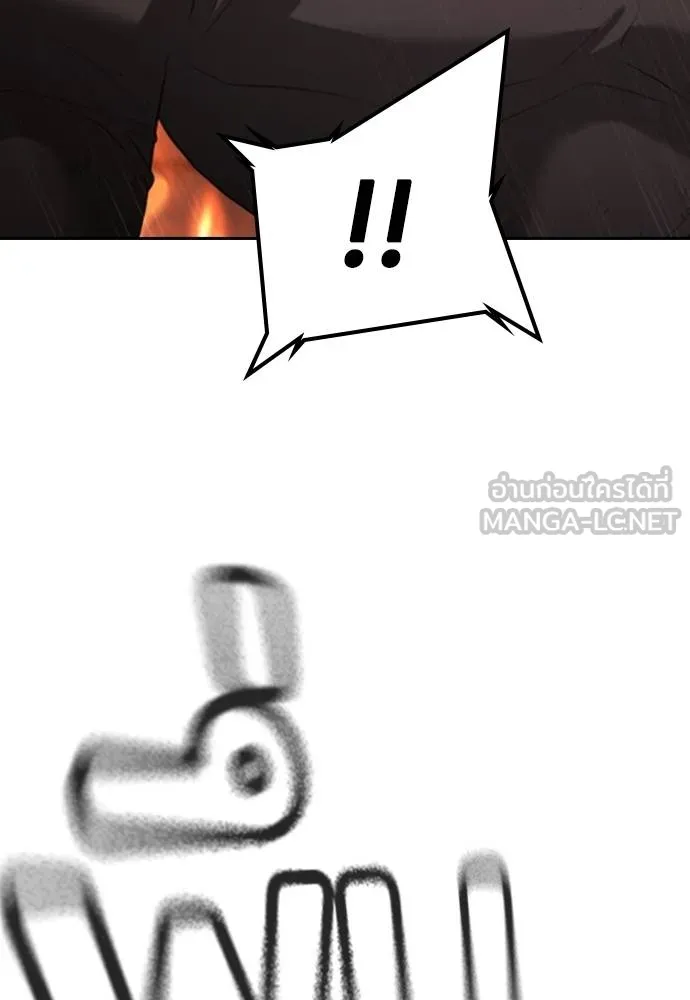 คูเซรา ตอนที่ 19 รูปที่ 250