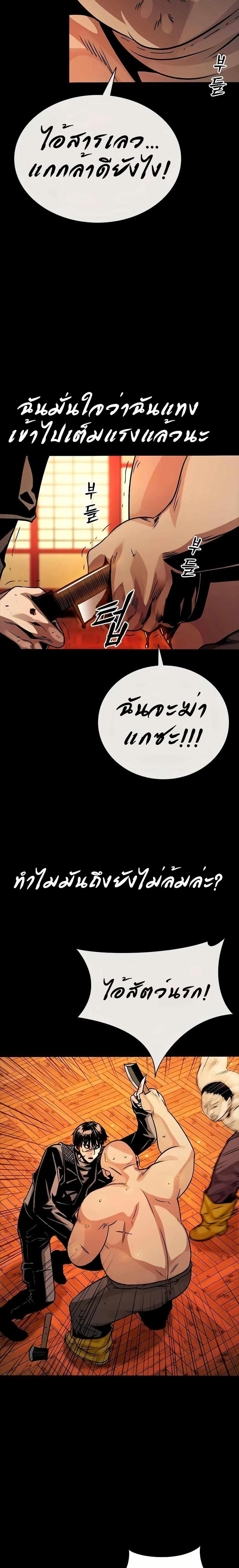 Manga-lc-com อ่านมังงะ อ่านการ์ตูน ออนไลน์ ฟรี Worst Generation ตอนที่ 1 2 3 4 5 6 7 8 9 10 11 12 13 14 ฟรี ไม่มีโฆษณา Manga-lc - อ่าน มังงะ อ่าน การ์ตูน ออนไลน์ อ่านมังงะ ฟรี