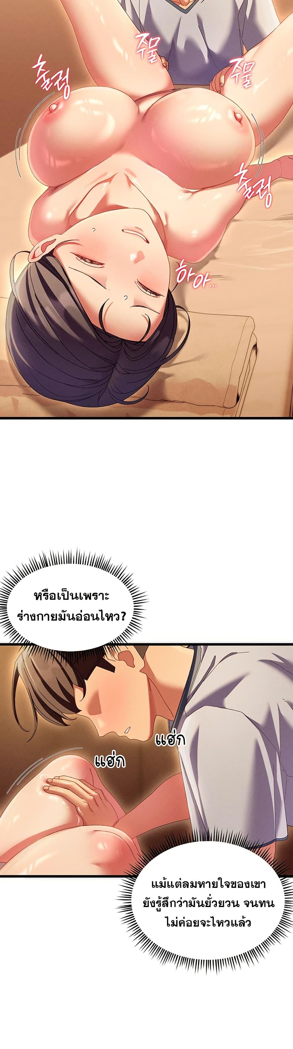 Doujin-Lc- อ่าน โดจิน มังฮวา เกาหลี ญี่ปุ่น จีน แปลไทย New City Massage ตอนที่ 1 2 3 4 5 6 7 8 9 10 11 12 13 14 ฟรี ไม่มีโฆษณา อ่าน โดจิน Manhwa เกาหลี ญี่ปุ่น จีน เรามีครบ คัดมาให้เน้นๆ โดจิน 18+ รับประกันความฟินโดย  Doujin Lc