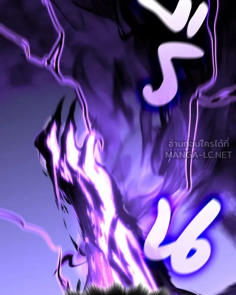 เกิดอีกทีเป็นว่าที่ประมุขลัทธิมาร ตอนที่ 84 รูปที่ 189