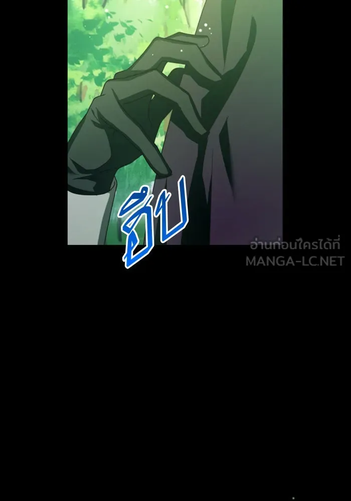 ชิงชีวิตพลิกลิขิตชะตา ตอนที่ 119. งานประลองศิลปะการต่อสู้(3) รูปที่ 104