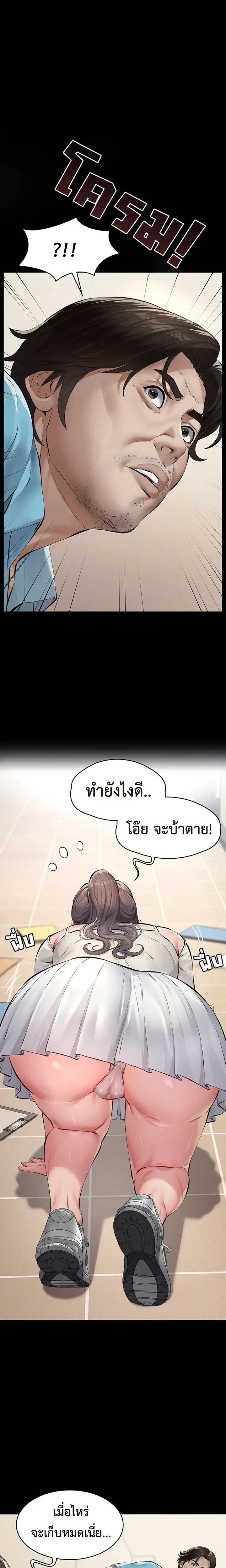 Doujin-Lc- อ่าน โดจิน มังฮวา เกาหลี ญี่ปุ่น จีน แปลไทย Papa Kacheu ความลับ 20 ปี กับลูกสาวที่ (ไม่) ใช่ลูก ตอนที่ 1 2 3 4 5 6 7 8 9 10 11 12 13 14 ฟรี ไม่มีโฆษณา อ่าน โดจิน Manhwa เกาหลี ญี่ปุ่น จีน เรามีครบ คัดมาให้เน้นๆ โดจิน 18+ รับประกันความฟินโดย  Doujin Lc