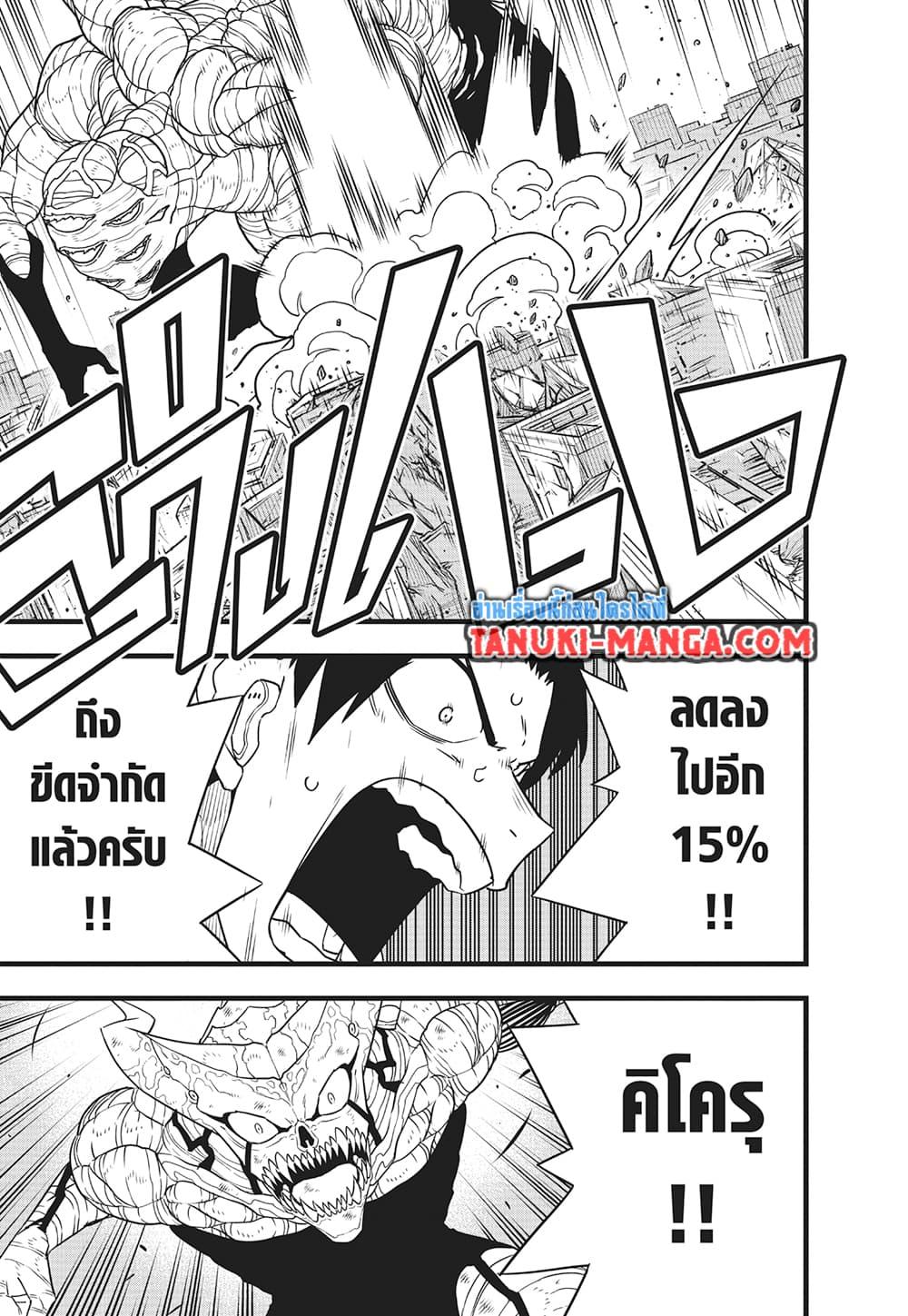 Manga-lc-com อ่านมังงะ อ่านการ์ตูน ออนไลน์ ฟรี Kaiju No.8 ตอนที่ 1 2 3 4 5 6 7 8 9 10 11 12 13 14 ฟรี ไม่มีโฆษณา Manga-lc - อ่าน มังงะ อ่าน การ์ตูน ออนไลน์ อ่านมังงะ ฟรี