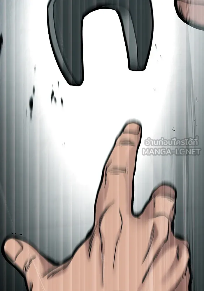 เลวฟาดเลว ตอนที่ 69 รูปที่ 81