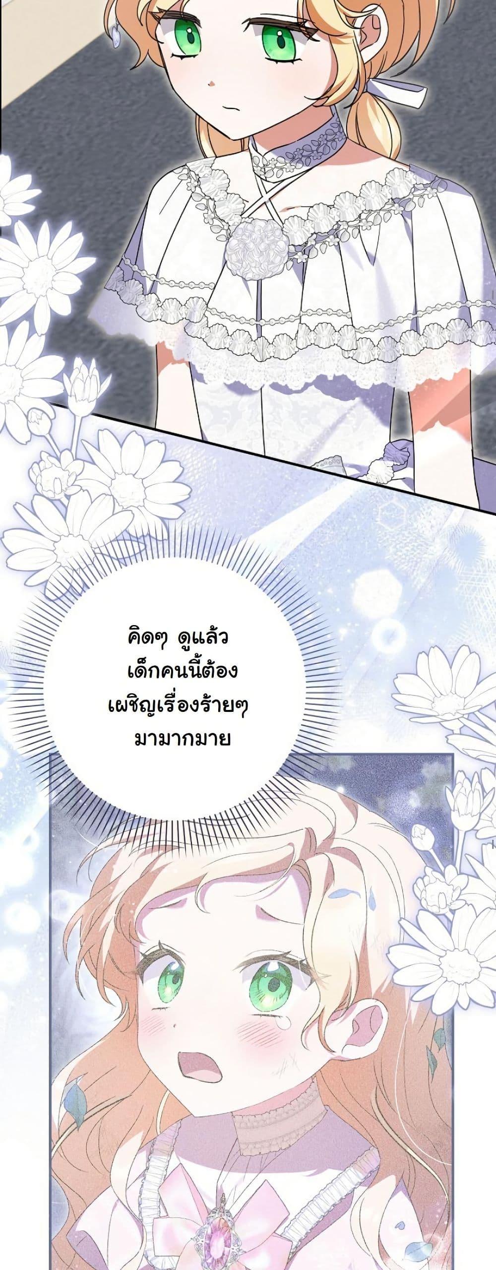 Manga-lc-com อ่านมังงะ อ่านการ์ตูน ออนไลน์ ฟรี I Became a Human’s Daughter ตอนที่ 1 2 3 4 5 6 7 8 9 10 11 12 13 14 ฟรี ไม่มีโฆษณา Manga-lc - อ่าน มังงะ อ่าน การ์ตูน ออนไลน์ อ่านมังงะ ฟรี