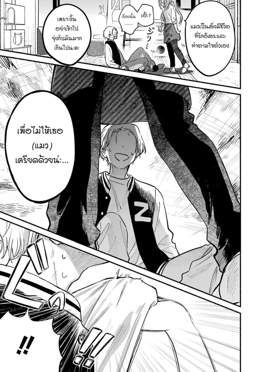 Manga-lc-com อ่านมังงะ อ่านการ์ตูน ออนไลน์ ฟรี Tonari No Neko To Koi Shirazu ตอนที่ 1 2 3 4 5 6 7 8 9 10 11 12 13 14 ฟรี ไม่มีโฆษณา Manga-lc - อ่าน มังงะ อ่าน การ์ตูน ออนไลน์ อ่านมังงะ ฟรี