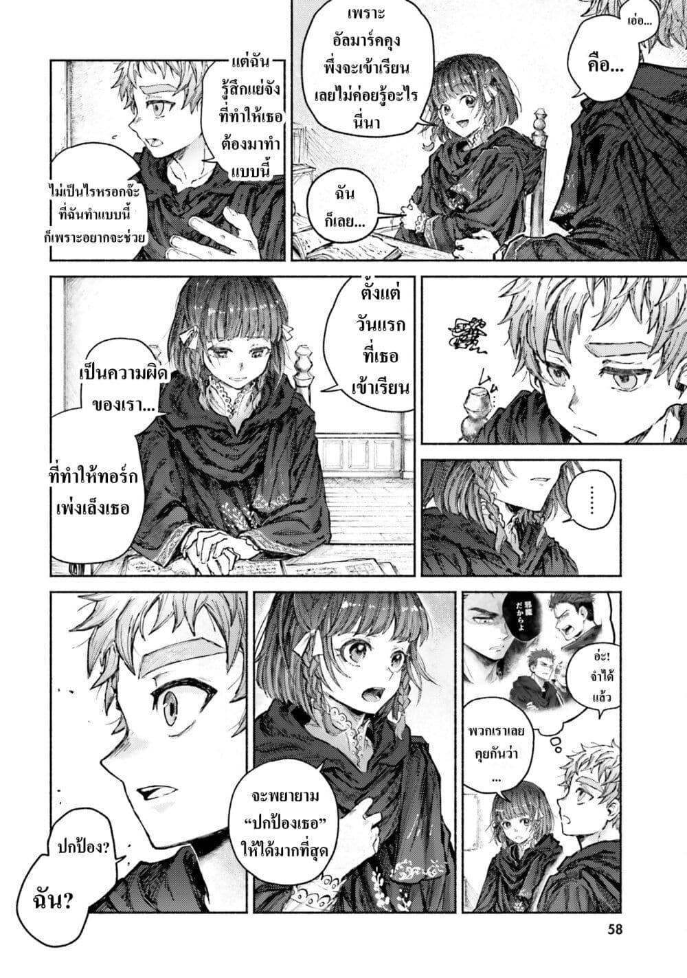 Manga-lc-com อ่านมังงะ อ่านการ์ตูน ออนไลน์ ฟรี Almark ตอนที่ 1 2 3 4 5 6 7 8 9 10 11 12 13 14 ฟรี ไม่มีโฆษณา Manga-lc - อ่าน มังงะ อ่าน การ์ตูน ออนไลน์ อ่านมังงะ ฟรี