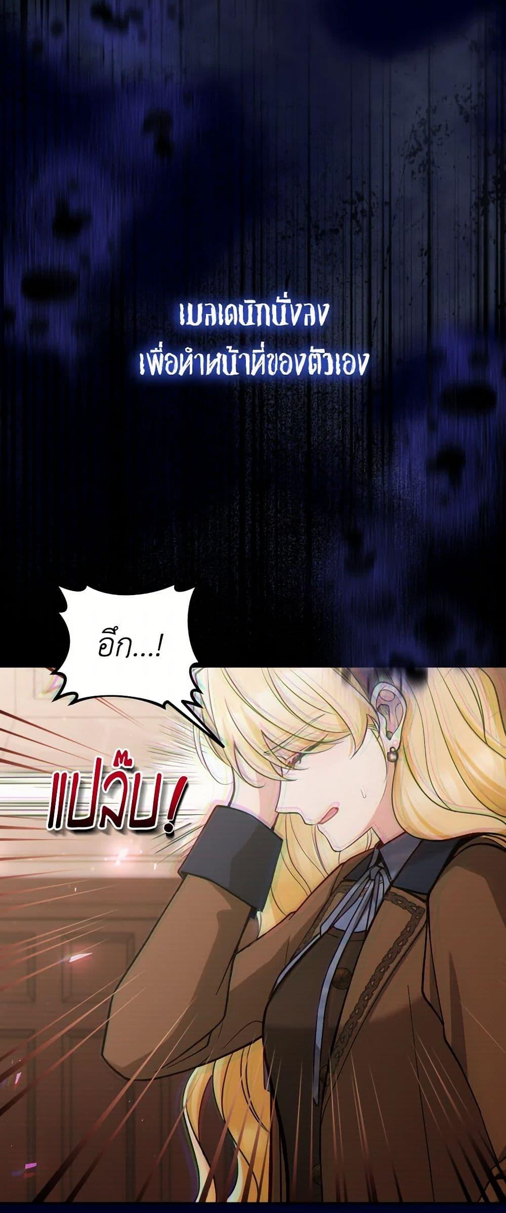 Manga-lc-com อ่านมังงะ อ่านการ์ตูน ออนไลน์ ฟรี Please Don’t Come To The Villainess’ Stationery Store! ตอนที่ 1 2 3 4 5 6 7 8 9 10 11 12 13 14 ฟรี ไม่มีโฆษณา Manga-lc - อ่าน มังงะ อ่าน การ์ตูน ออนไลน์ อ่านมังงะ ฟรี