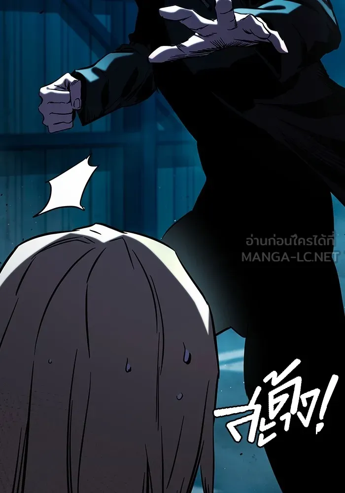 มหาสงครามคนแกร่ง ตอนที่ 1 อิมดาจุน รูปที่ 135