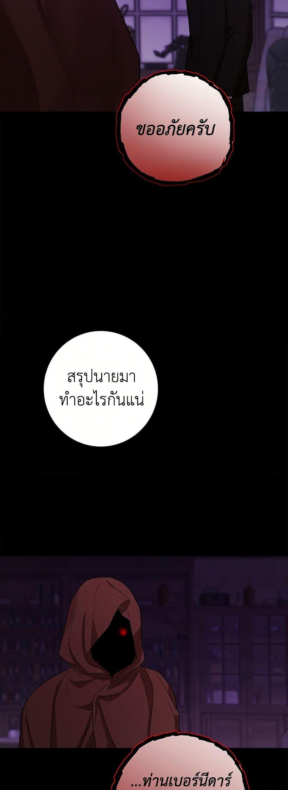 Manga-lc-com อ่านมังงะ อ่านการ์ตูน ออนไลน์ ฟรี The Male Lead is in Charge of the Successor ตอนที่ 1 2 3 4 5 6 7 8 9 10 11 12 13 14 ฟรี ไม่มีโฆษณา Manga-lc - อ่าน มังงะ อ่าน การ์ตูน ออนไลน์ อ่านมังงะ ฟรี