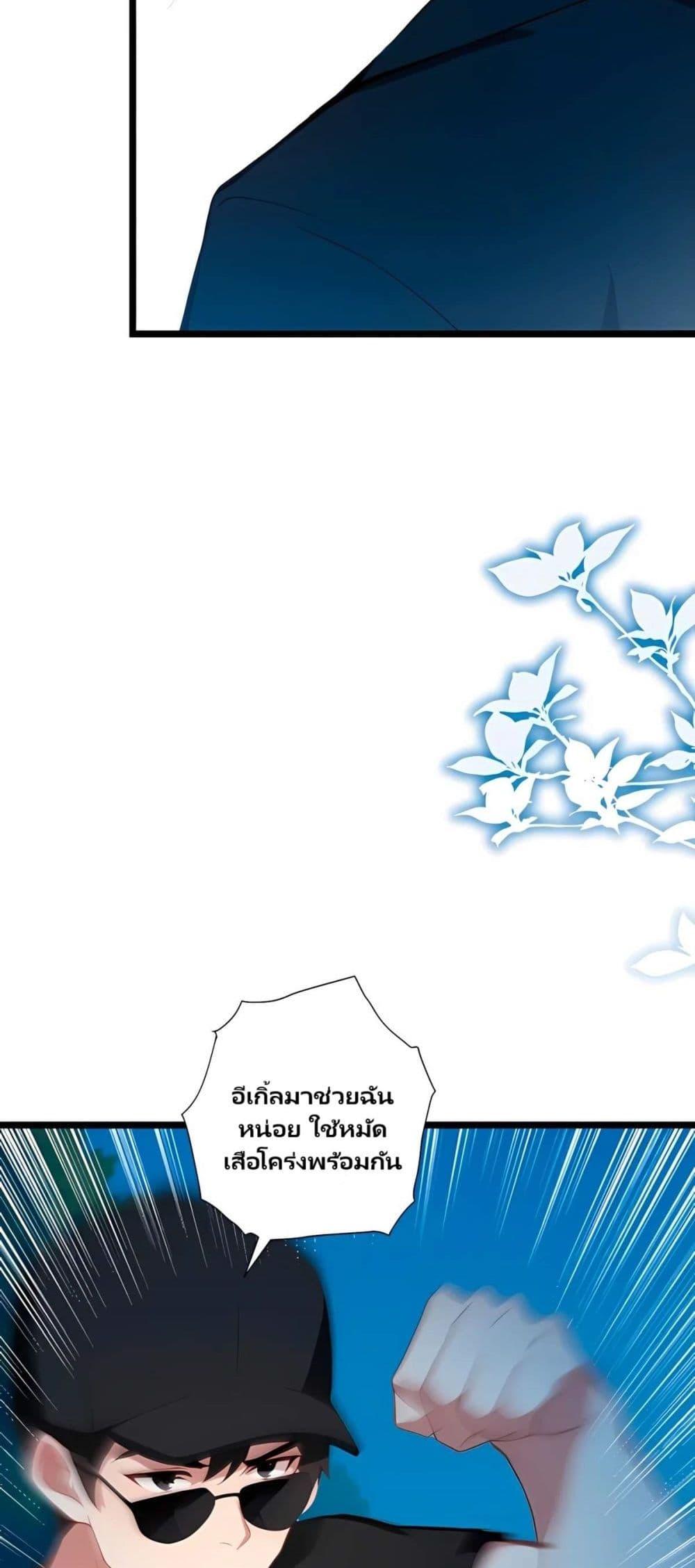 Manga-lc-com อ่านมังงะ อ่านการ์ตูน ออนไลน์ ฟรี Villian Harem ตอนที่ 1 2 3 4 5 6 7 8 9 10 11 12 13 14 ฟรี ไม่มีโฆษณา Manga-lc - อ่าน มังงะ อ่าน การ์ตูน ออนไลน์ อ่านมังงะ ฟรี