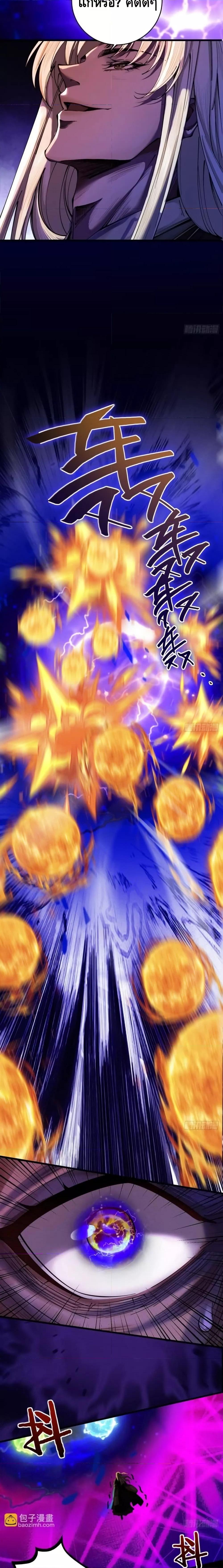 Manga-lc-com อ่านมังงะ อ่านการ์ตูน ออนไลน์ ฟรี MyCultivation ตอนที่ 1 2 3 4 5 6 7 8 9 10 11 12 13 14 ฟรี ไม่มีโฆษณา Manga-lc - อ่าน มังงะ อ่าน การ์ตูน ออนไลน์ อ่านมังงะ ฟรี