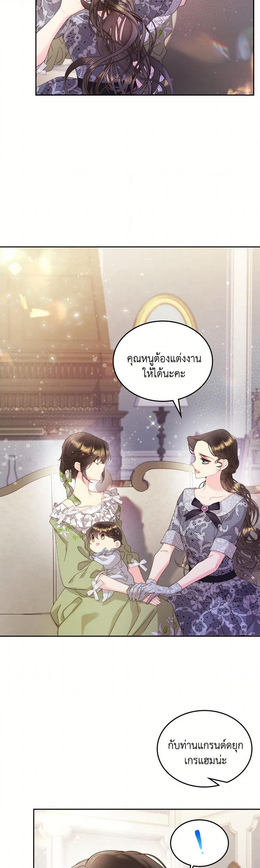 Manga-lc-com อ่านมังงะ อ่านการ์ตูน ออนไลน์ ฟรี Beatrice ตอนที่ 1 2 3 4 5 6 7 8 9 10 11 12 13 14 ฟรี ไม่มีโฆษณา Manga-lc - อ่าน มังงะ อ่าน การ์ตูน ออนไลน์ อ่านมังงะ ฟรี