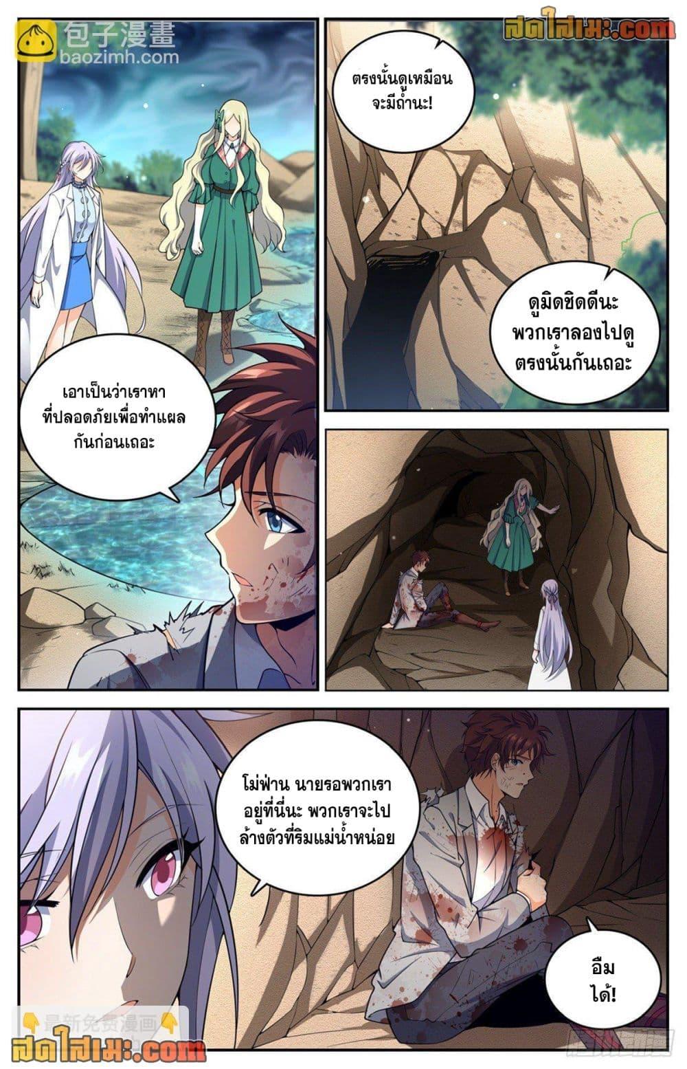 Manga-lc-com อ่านมังงะ อ่านการ์ตูน ออนไลน์ ฟรี Versatile Mage จอมเวทย์เต็มพิกัด ตอนที่ 1 2 3 4 5 6 7 8 9 10 11 12 13 14 ฟรี ไม่มีโฆษณา Manga-lc - อ่าน มังงะ อ่าน การ์ตูน ออนไลน์ อ่านมังงะ ฟรี