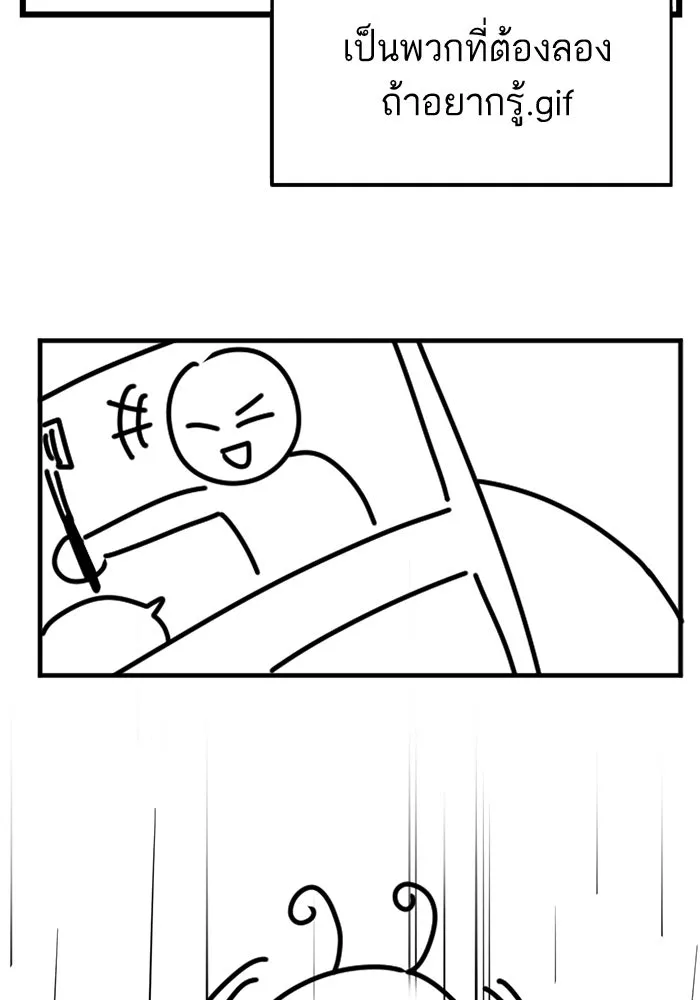 โชคชะตานำพารัก ตอนที่ รีวิว (ซีซัน 1) รูปที่ 8