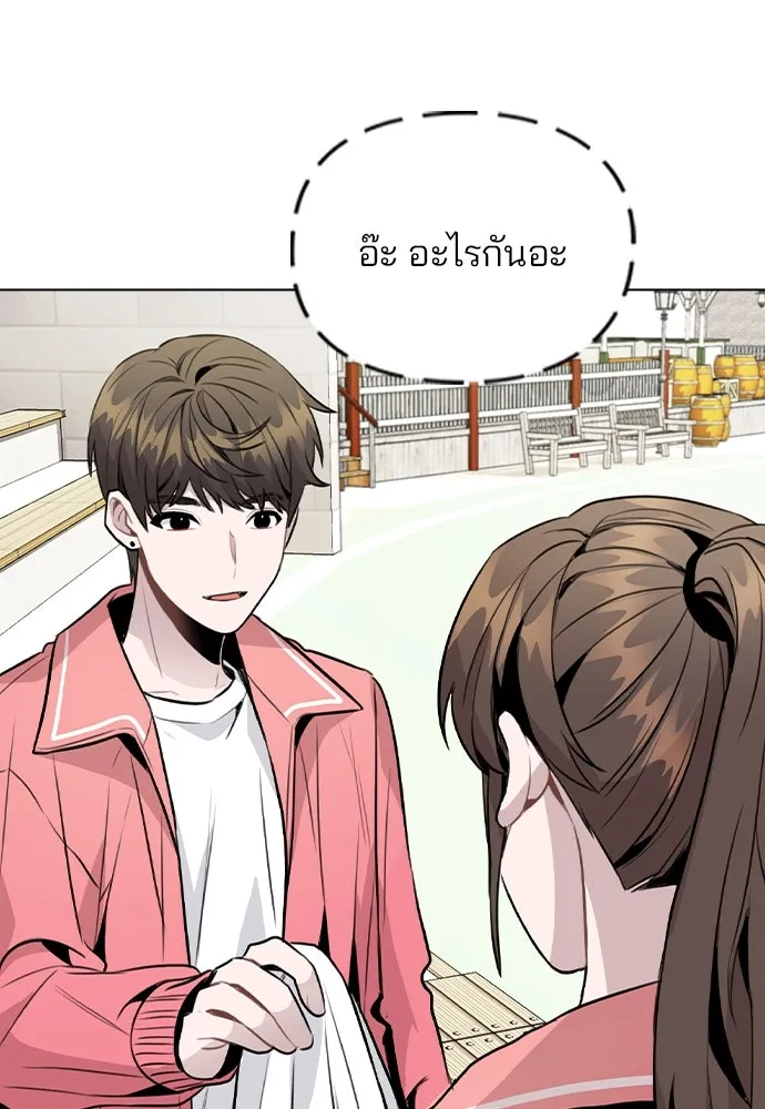 รักผิดแผน ตอนที่ 34 รูปที่ 76