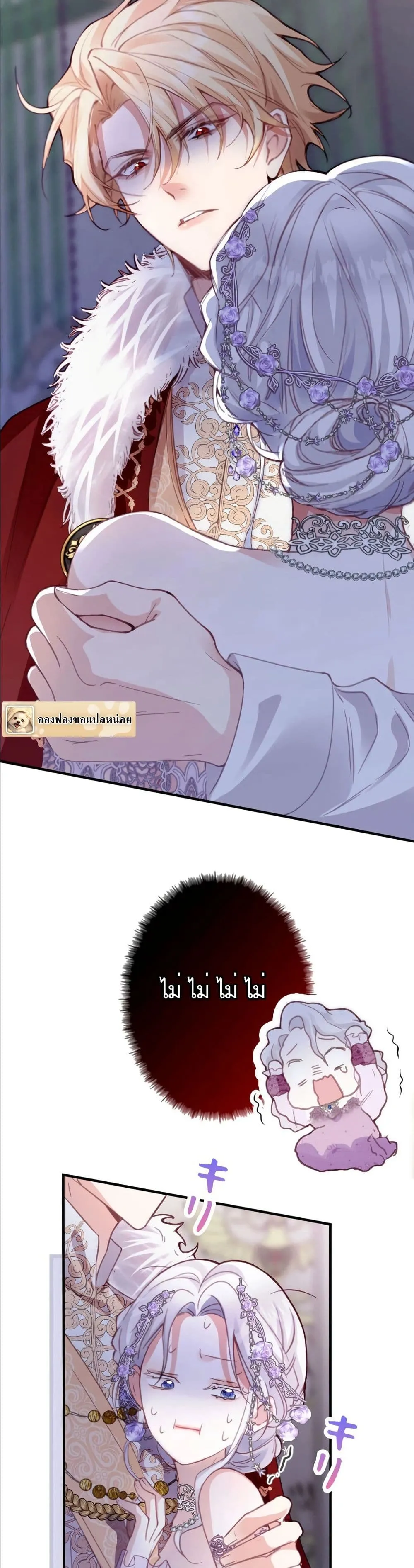 Manga-lc-com อ่านมังงะ อ่านการ์ตูน ออนไลน์ ฟรี I’m a Contract Stepmother, but the Tyrant Is Way Too Overpro ตอนที่ 1 2 3 4 5 6 7 8 9 10 11 12 13 14 ฟรี ไม่มีโฆษณา Manga-lc - อ่าน มังงะ อ่าน การ์ตูน ออนไลน์ อ่านมังงะ ฟรี