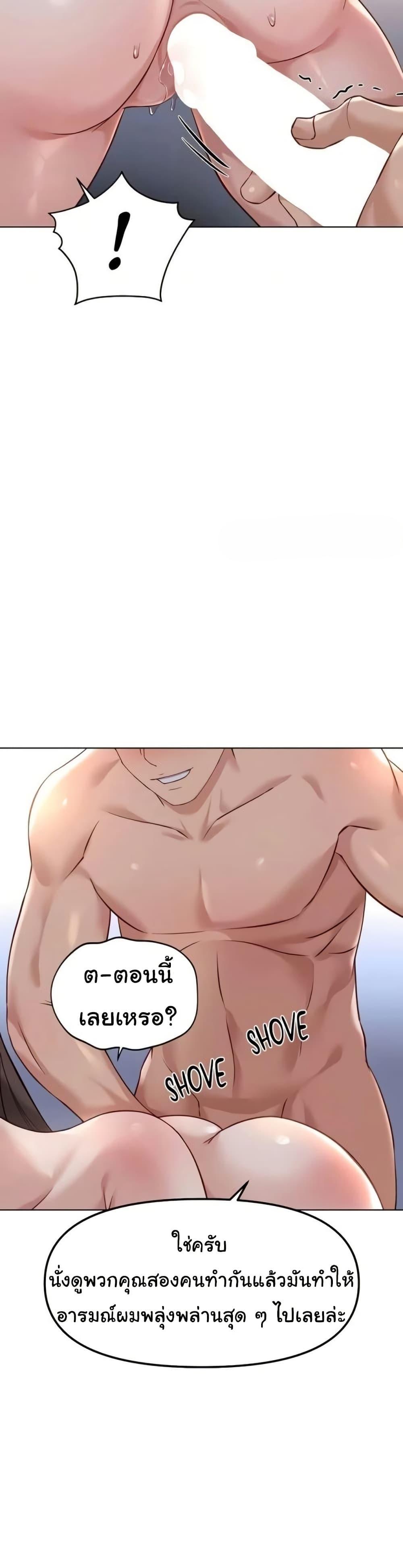 Doujin-Lc- อ่าน โดจิน มังฮวา เกาหลี ญี่ปุ่น จีน แปลไทย Common Sense ตอนที่ 1 2 3 4 5 6 7 8 9 10 11 12 13 14 ฟรี ไม่มีโฆษณา อ่าน โดจิน Manhwa เกาหลี ญี่ปุ่น จีน เรามีครบ คัดมาให้เน้นๆ โดจิน 18+ รับประกันความฟินโดย  Doujin Lc