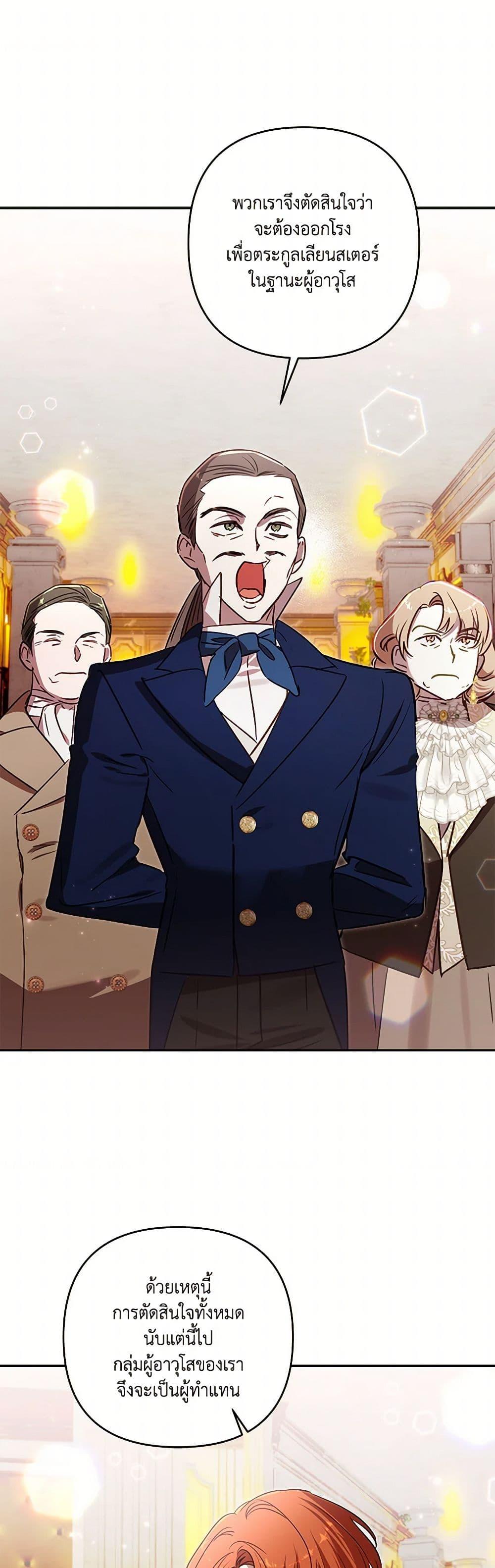 Manga-lc-com อ่านมังงะ อ่านการ์ตูน ออนไลน์ ฟรี I Failed to Divorce My Husband ตอนที่ 1 2 3 4 5 6 7 8 9 10 11 12 13 14 ฟรี ไม่มีโฆษณา Manga-lc - อ่าน มังงะ อ่าน การ์ตูน ออนไลน์ อ่านมังงะ ฟรี