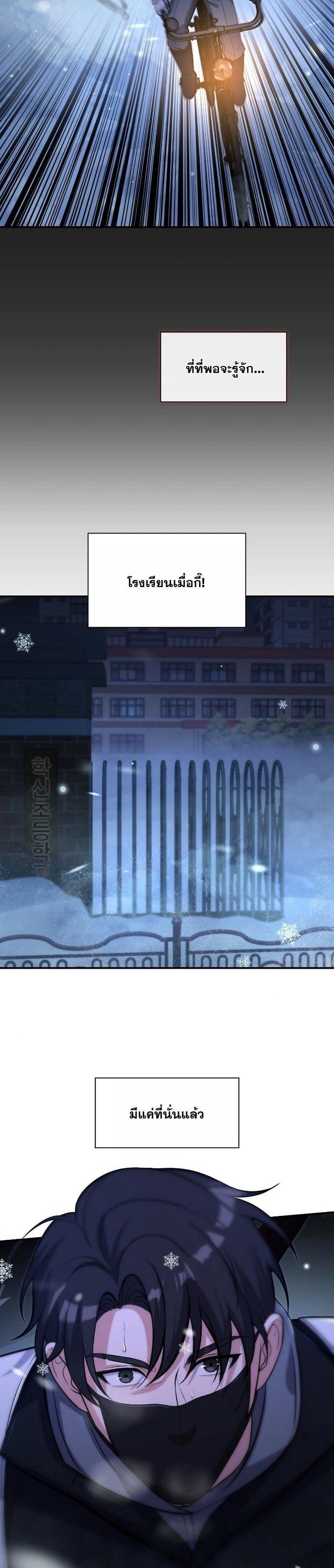 Manga-lc-com อ่านมังงะ อ่านการ์ตูน ออนไลน์ ฟรี Office Worker in the Ice Age Apocalypse ตอนที่ 1 2 3 4 5 6 7 8 9 10 11 12 13 14 ฟรี ไม่มีโฆษณา Manga-lc - อ่าน มังงะ อ่าน การ์ตูน ออนไลน์ อ่านมังงะ ฟรี