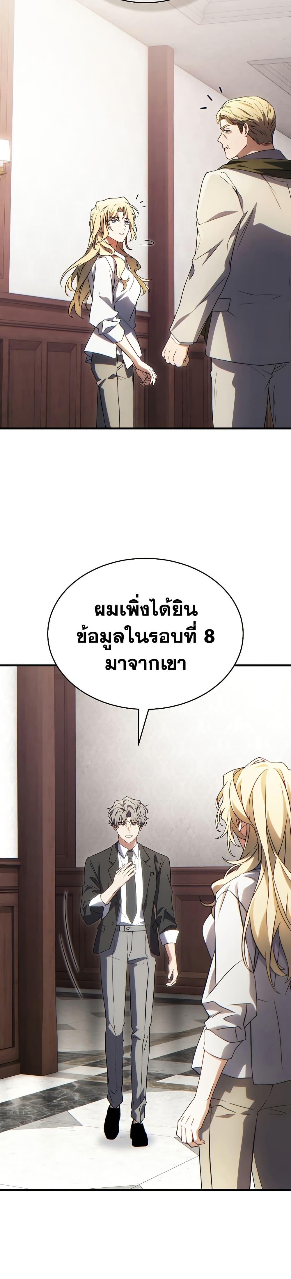 Manga-lc-com อ่านมังงะ อ่านการ์ตูน ออนไลน์ ฟรี The 100th Regression of the Max-Level Player ตอนที่ 1 2 3 4 5 6 7 8 9 10 11 12 13 14 ฟรี ไม่มีโฆษณา Manga-lc - อ่าน มังงะ อ่าน การ์ตูน ออนไลน์ อ่านมังงะ ฟรี