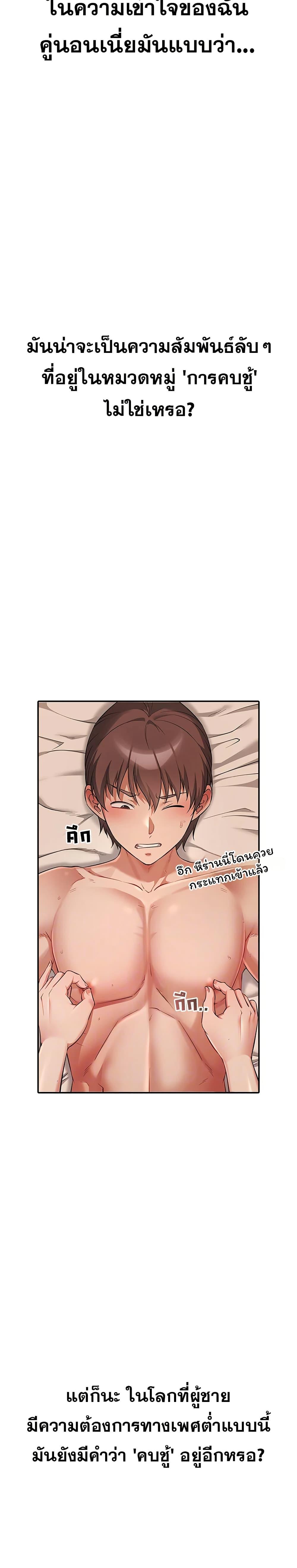 Doujin-Lc- อ่าน โดจิน มังฮวา เกาหลี ญี่ปุ่น จีน แปลไทย Ogokri Boot ตอนที่ 1 2 3 4 5 6 7 8 9 10 11 12 13 14 ฟรี ไม่มีโฆษณา อ่าน โดจิน Manhwa เกาหลี ญี่ปุ่น จีน เรามีครบ คัดมาให้เน้นๆ โดจิน 18+ รับประกันความฟินโดย  Doujin Lc