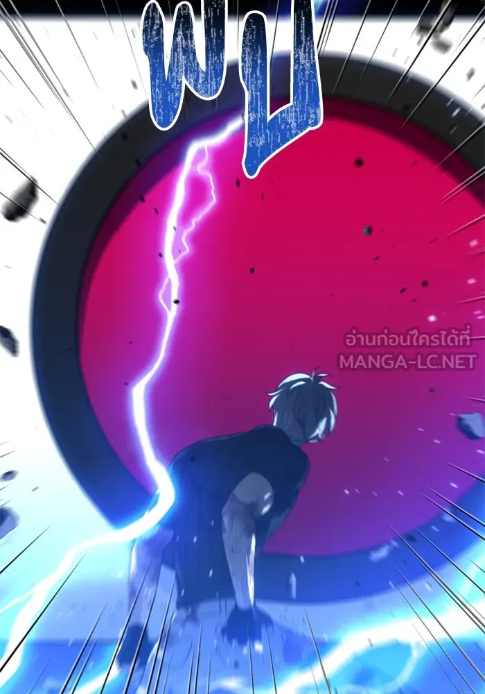 อดีตบอสหอคอย ตอนที่ 51 รูปที่ 45