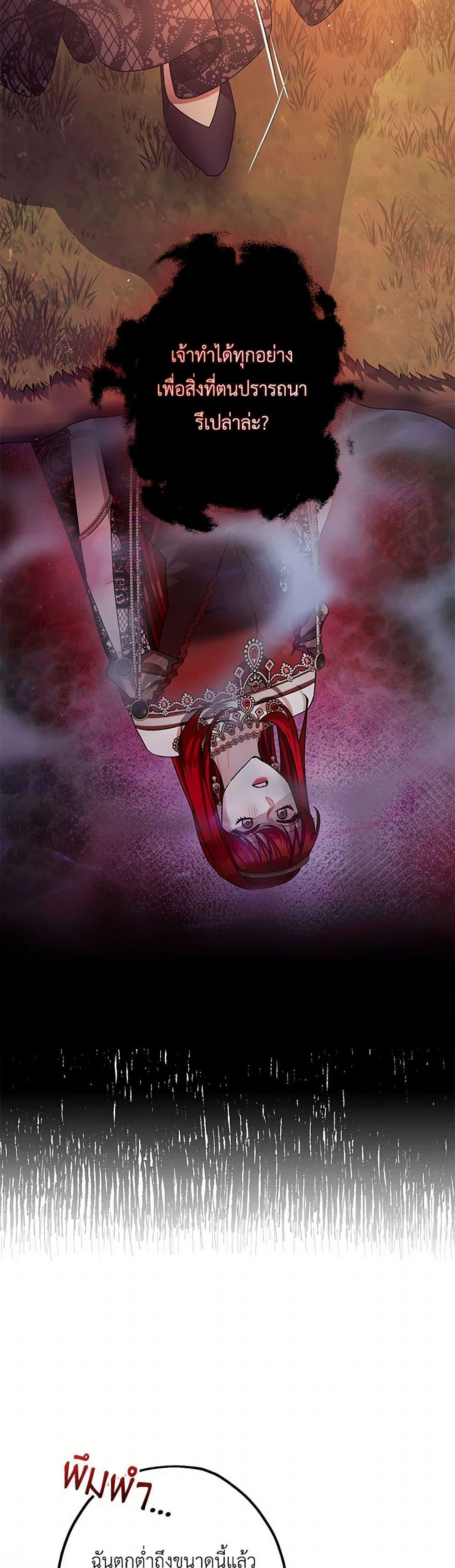 Manga-lc-com อ่านมังงะ อ่านการ์ตูน ออนไลน์ ฟรี The Tyrant’s Tranquilizer ตอนที่ 1 2 3 4 5 6 7 8 9 10 11 12 13 14 ฟรี ไม่มีโฆษณา Manga-lc - อ่าน มังงะ อ่าน การ์ตูน ออนไลน์ อ่านมังงะ ฟรี